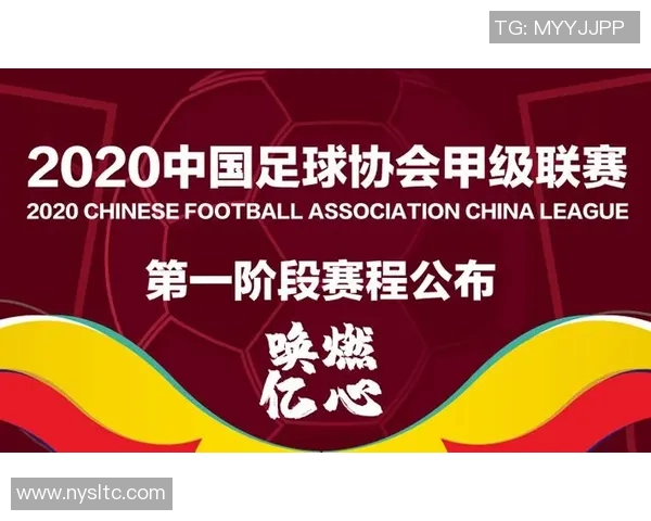河南足球俱乐部球星领衔新赛季目标冲击顶级联赛荣耀